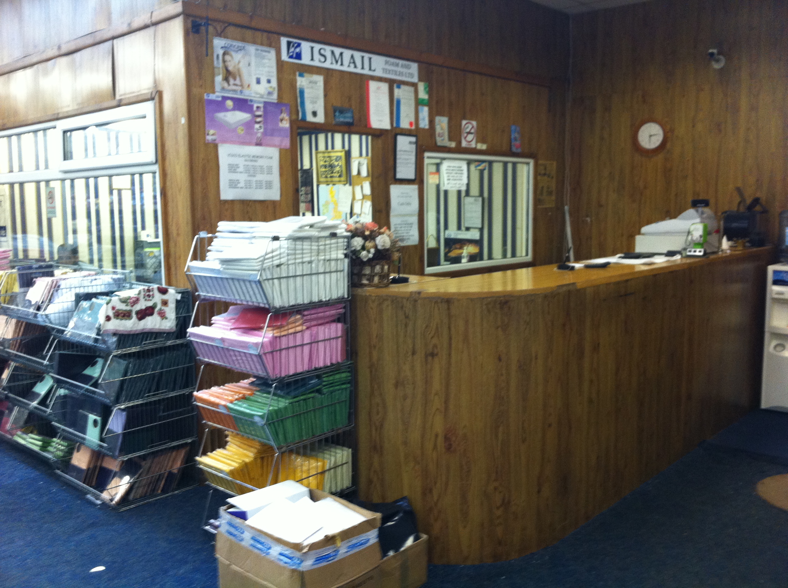 Home Ismail Foam & Textiles Ltd